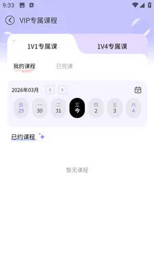 Chill��(����ѧϰ����)v8.1.3 ��Ѱ�