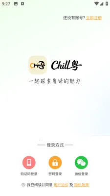 Chill��(����ѧϰ����)v8.1.3 ��Ѱ�