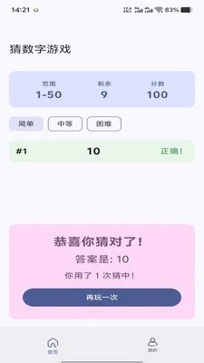 �չȻ�ӯ2026���°汾v1.0.0 ���°�