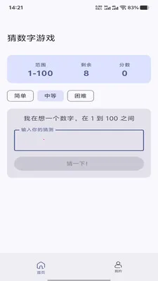 �չȻ�ӯ2026���°汾v1.0.0 ���°�