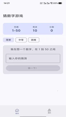�չȻ�ӯ2026���°汾v1.0.0 ���°�