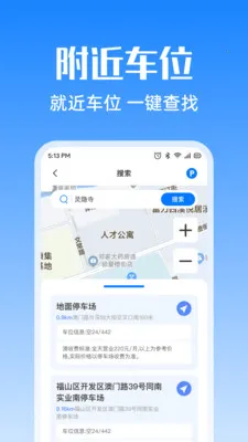 ͣ��λ�ײ���2026���°汾v1.0.0 �ٷ���