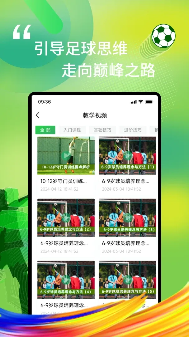 ��i����ٷ����°汾v2.4.10 ���°�