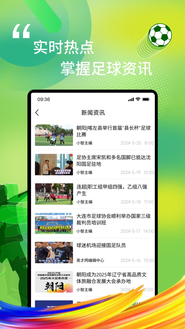��i����ٷ����°汾v2.4.10 ���°�