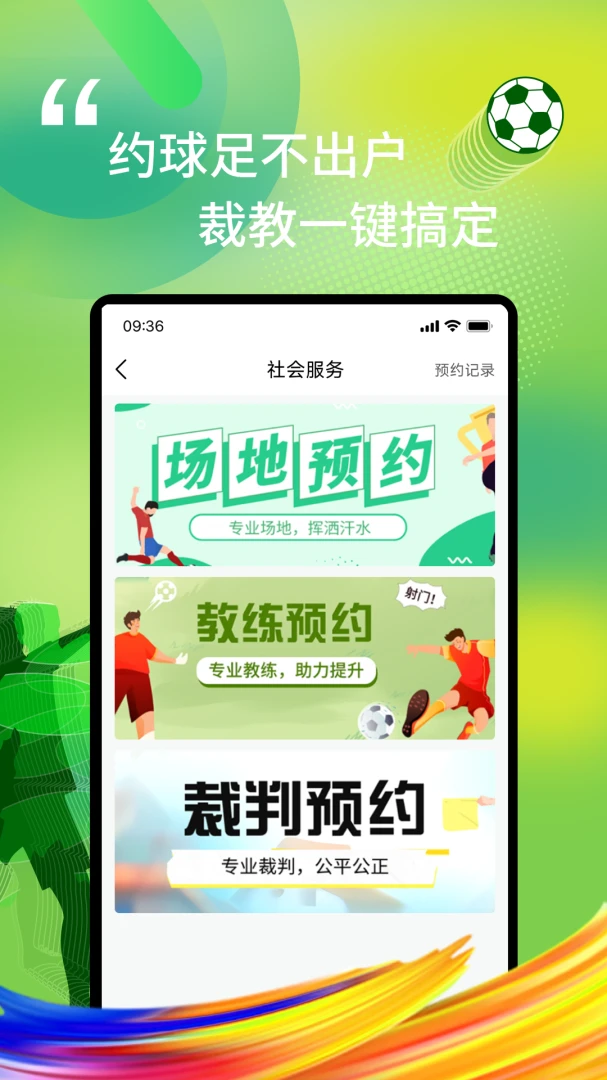��i����ٷ����°汾v2.4.10 ���°�
