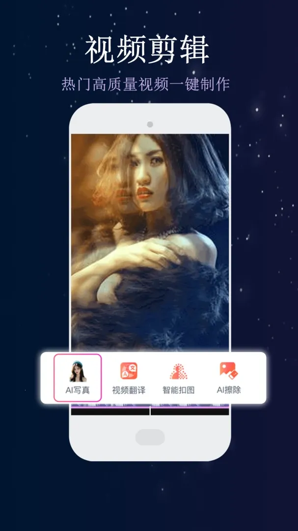 ��Ƶ����༭(��Ƶ��������)v1.4.2 �ٷ���