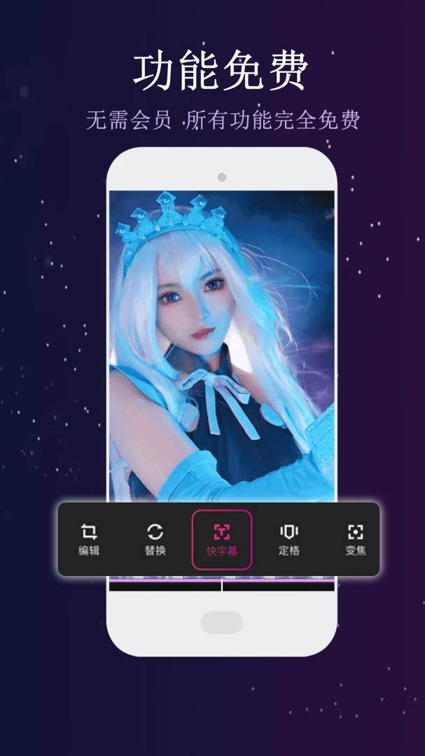 ��Ƶ����༭(��Ƶ��������)v1.4.2 �ٷ���