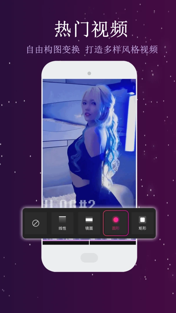 ��Ƶ����༭(��Ƶ��������)v1.4.2 �ٷ���