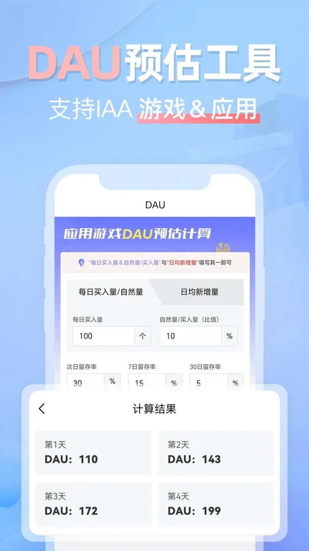 ����ROI������2026���°汾v1.1.3 ��Ѱ�