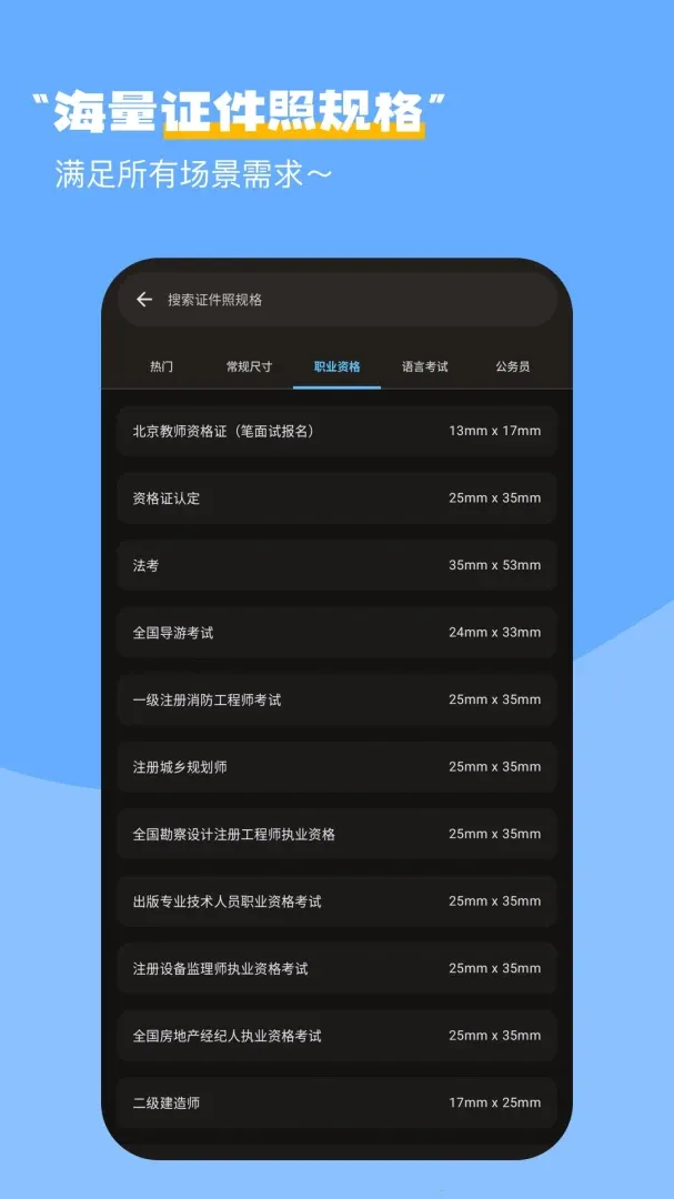 ����ӳ��֤���������ֻ���v2.5.2 ��Ѱ�
