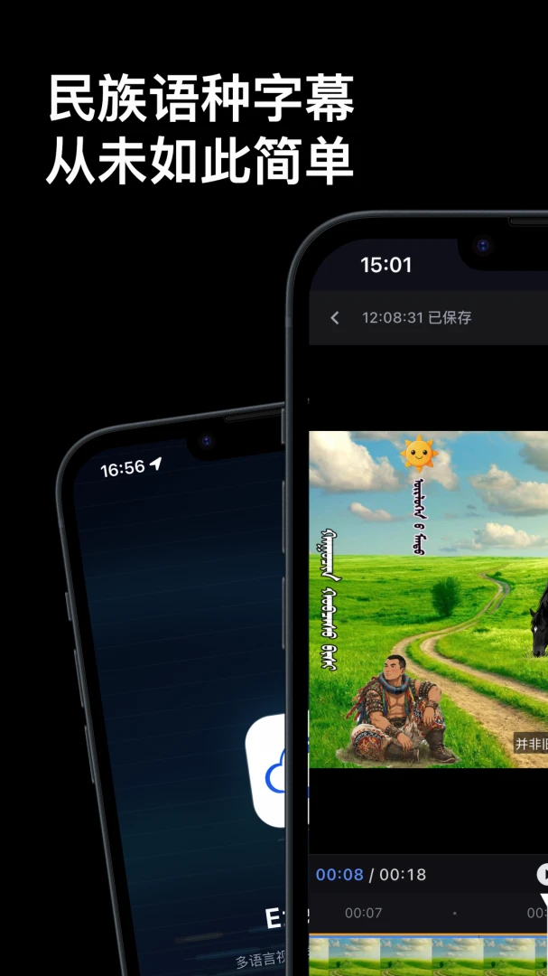 Ezen Cut��Ƶ��Ļ���߹ٷ����°汾v3.10.0 ��׿��