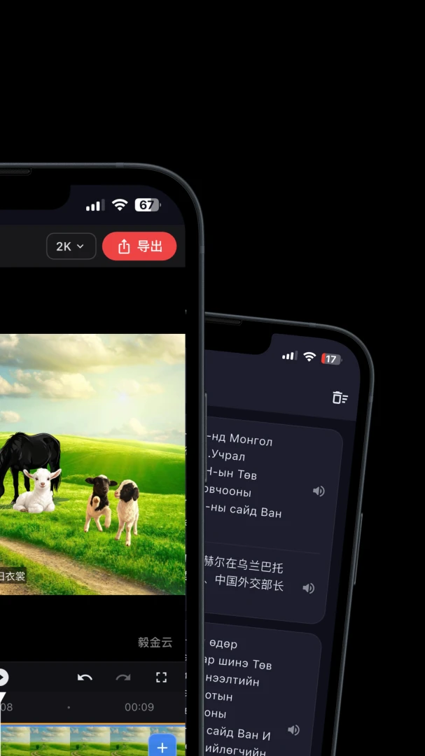 Ezen Cut��Ƶ��Ļ���߹ٷ����°汾v3.10.0 ��׿��