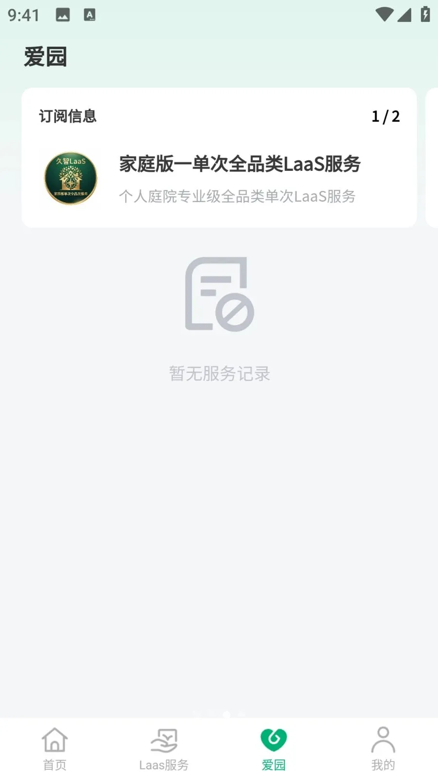 �и�԰���ٷ����°汾v1.0.5 ���°�