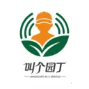 叫个园丁官方最新版本v1.0.5 最新版