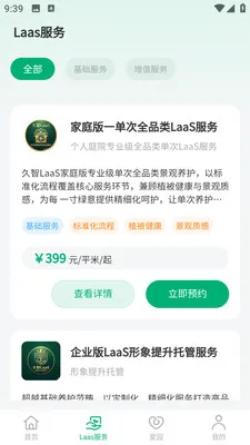 �и�԰���ٷ����°汾v1.0.5 ���°�