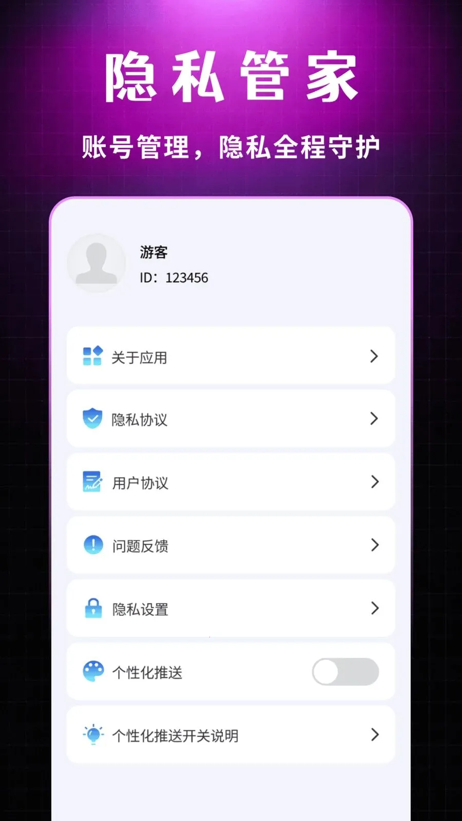 ˽�����Ŷ�����������׿���ֻ���v1.0.1 ��׿��