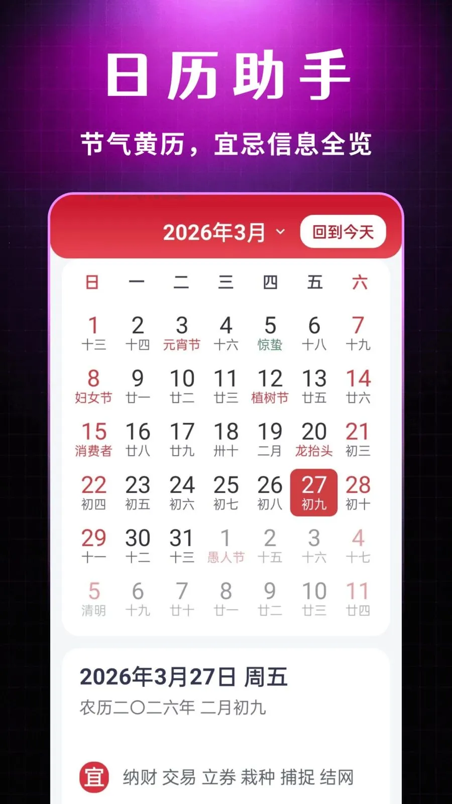 ˽�����Ŷ�����������׿���ֻ���v1.0.1 ��׿��