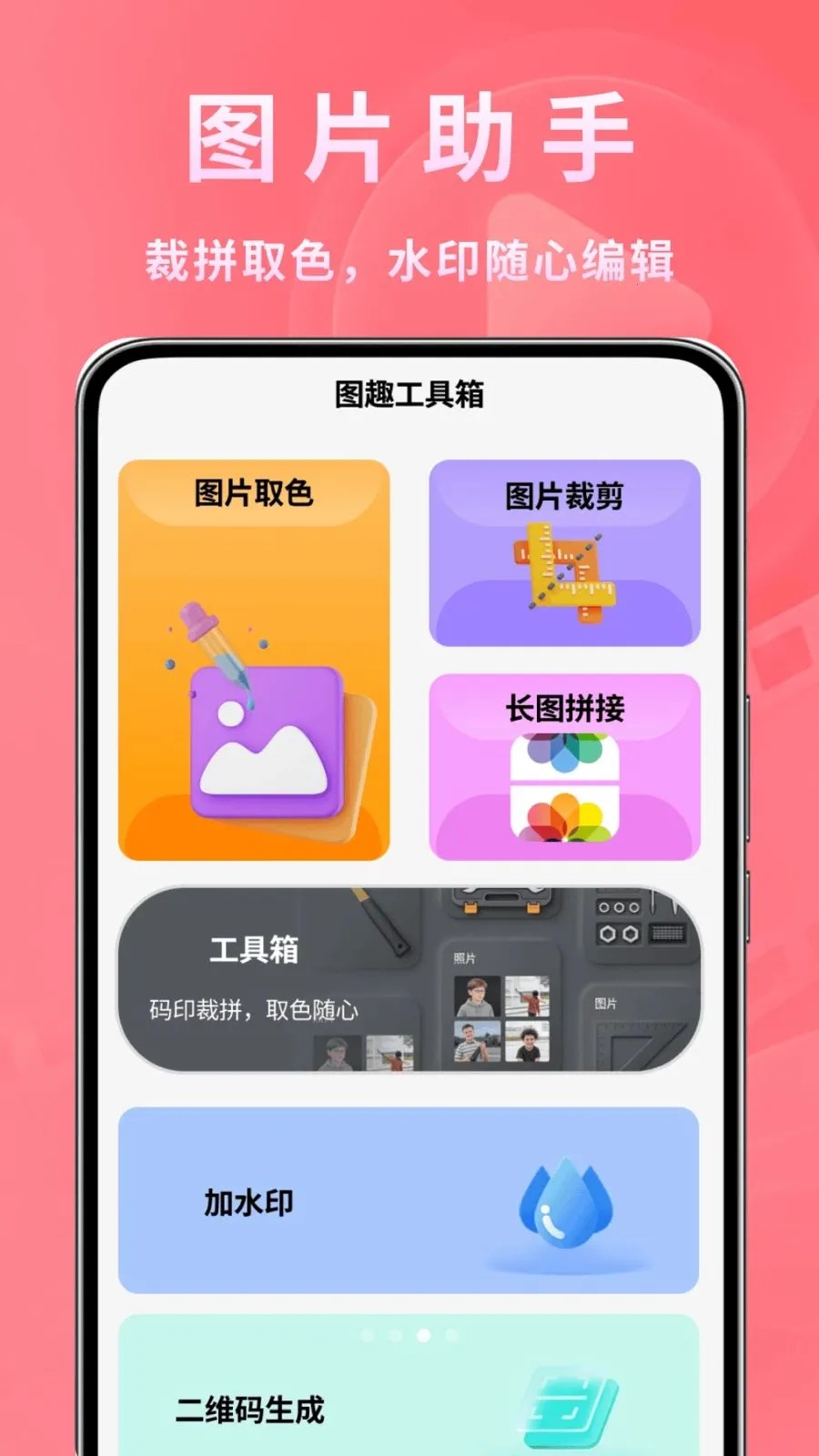 ����ʱ�ⲥ����(˽��Ӱ��ͼƬ����)v1.0.2 �ٷ���