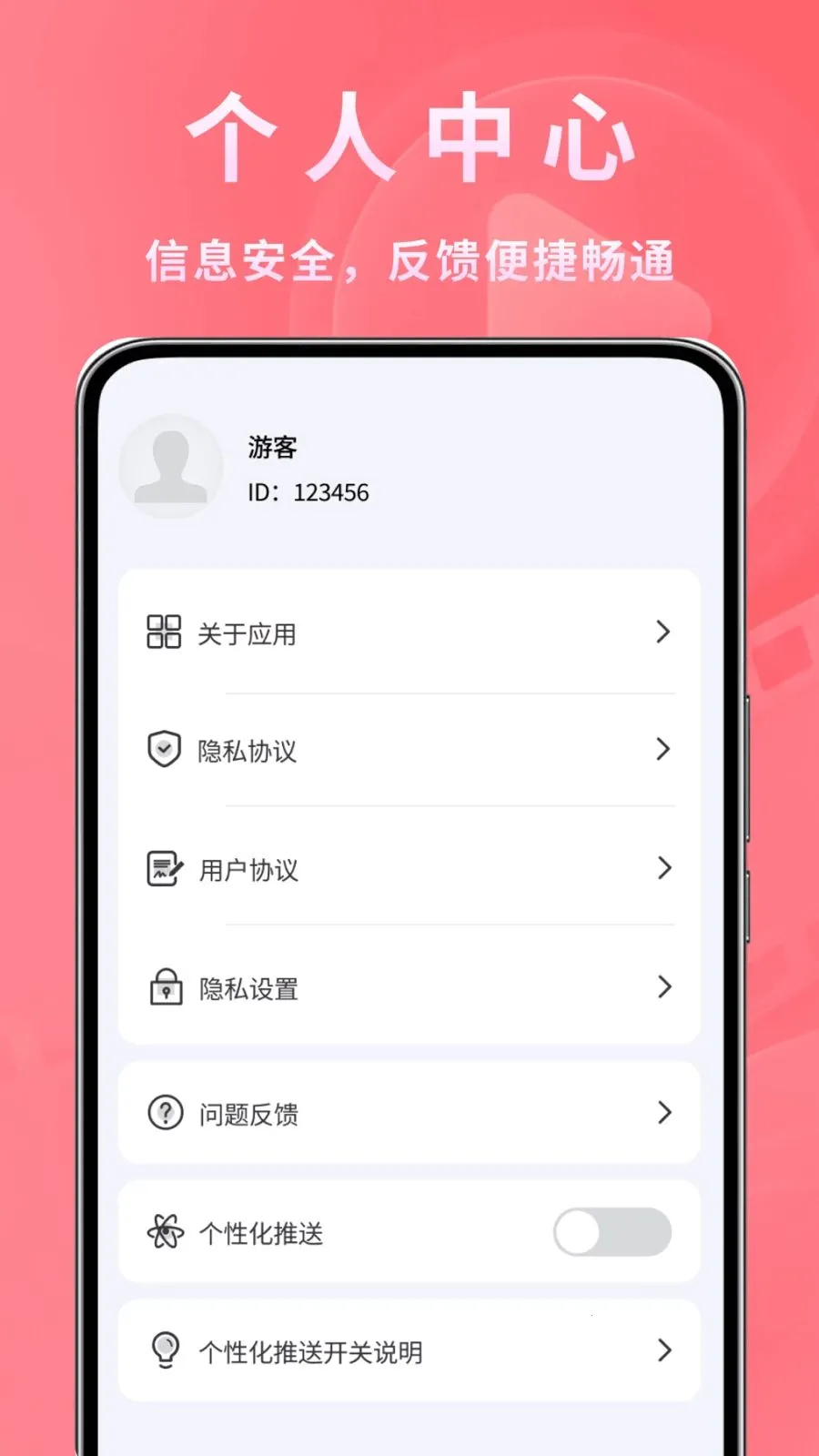 ����ʱ�ⲥ����(˽��Ӱ��ͼƬ����)v1.0.2 �ٷ���