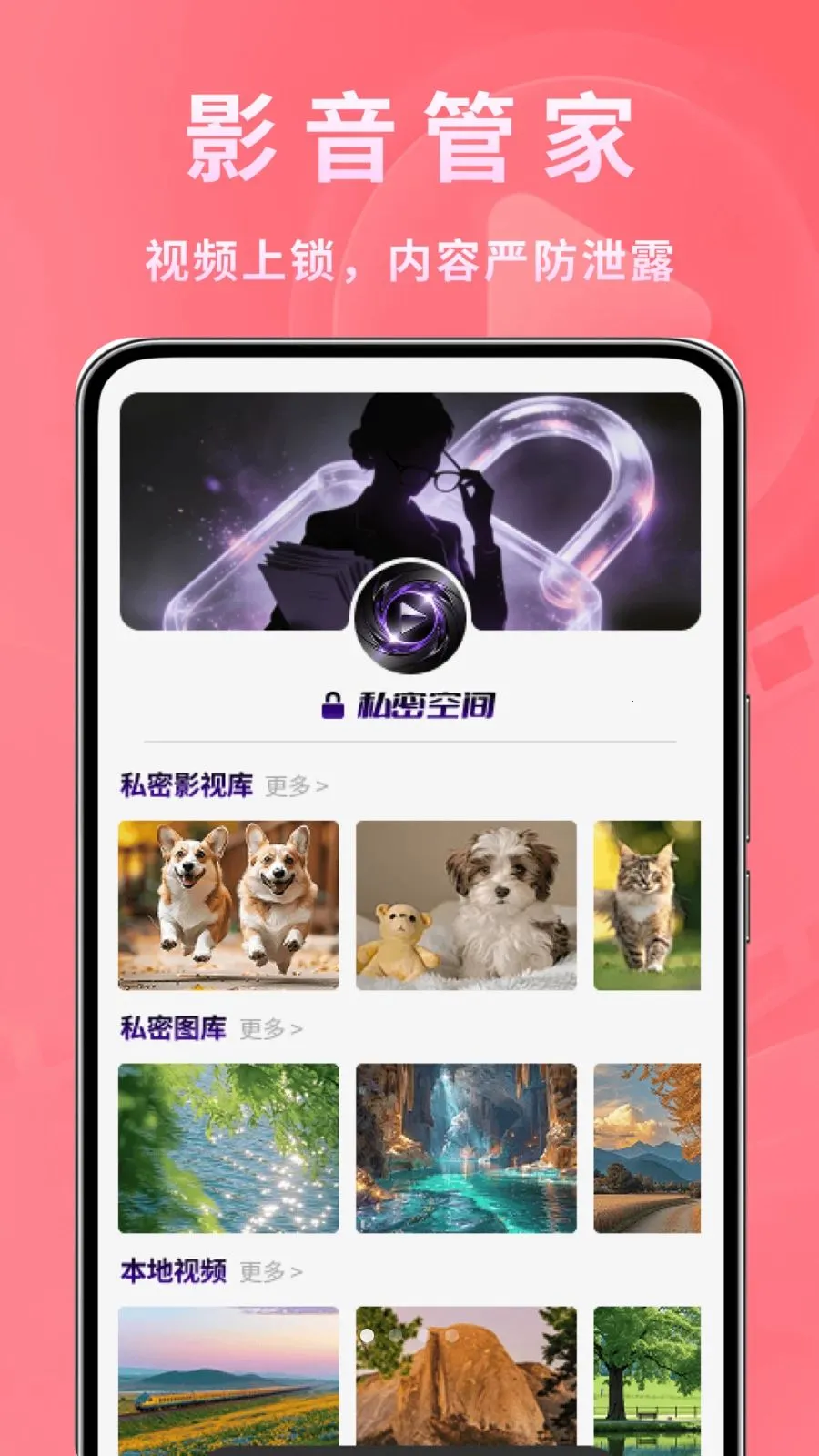 ����ʱ�ⲥ����(˽��Ӱ��ͼƬ����)v1.0.2 �ٷ���
