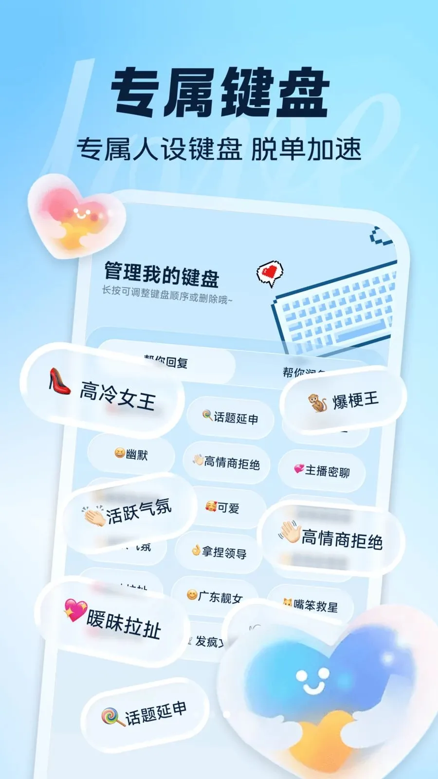 ��AI���������ֻ���v1.0.4 ���°�