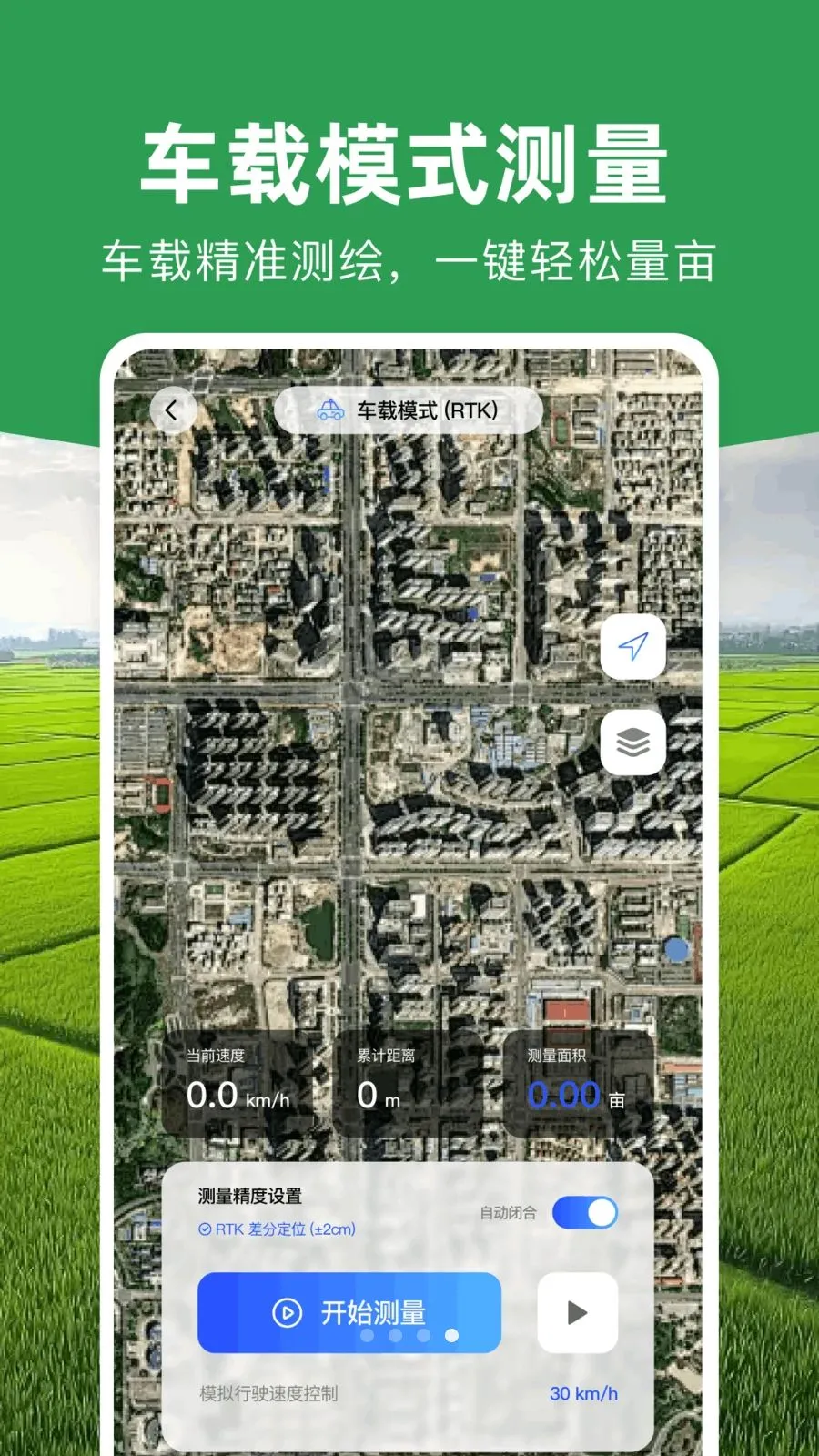 ���ܲ�Ķ�Ǵ�ʦ(ũ���������)v1.0.1 ���°�
