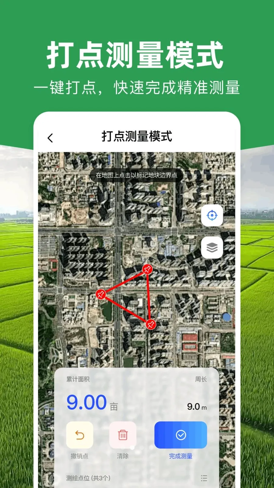 ���ܲ�Ķ�Ǵ�ʦ(ũ���������)v1.0.1 ���°�