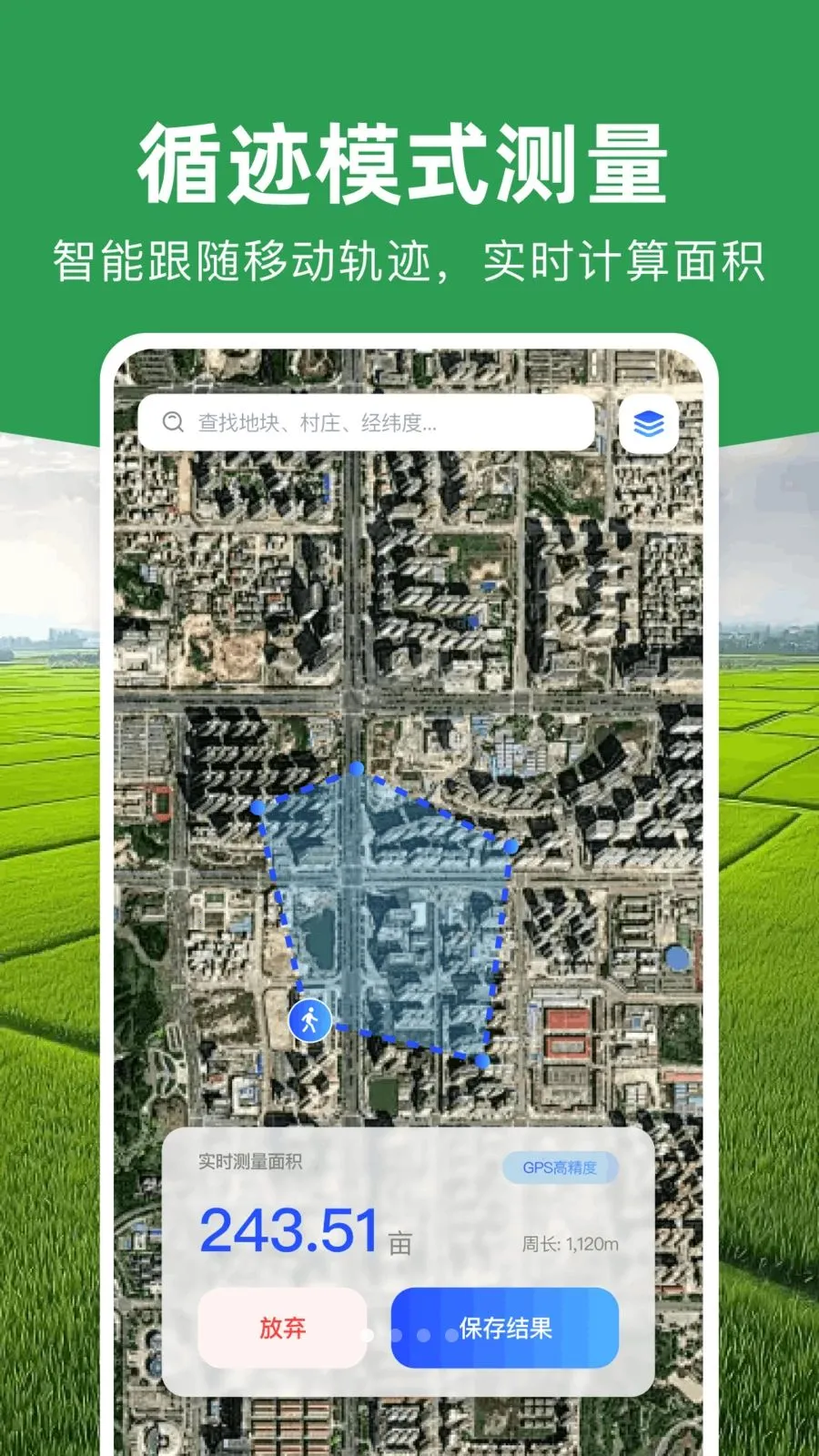 ���ܲ�Ķ�Ǵ�ʦ(ũ���������)v1.0.1 ���°�