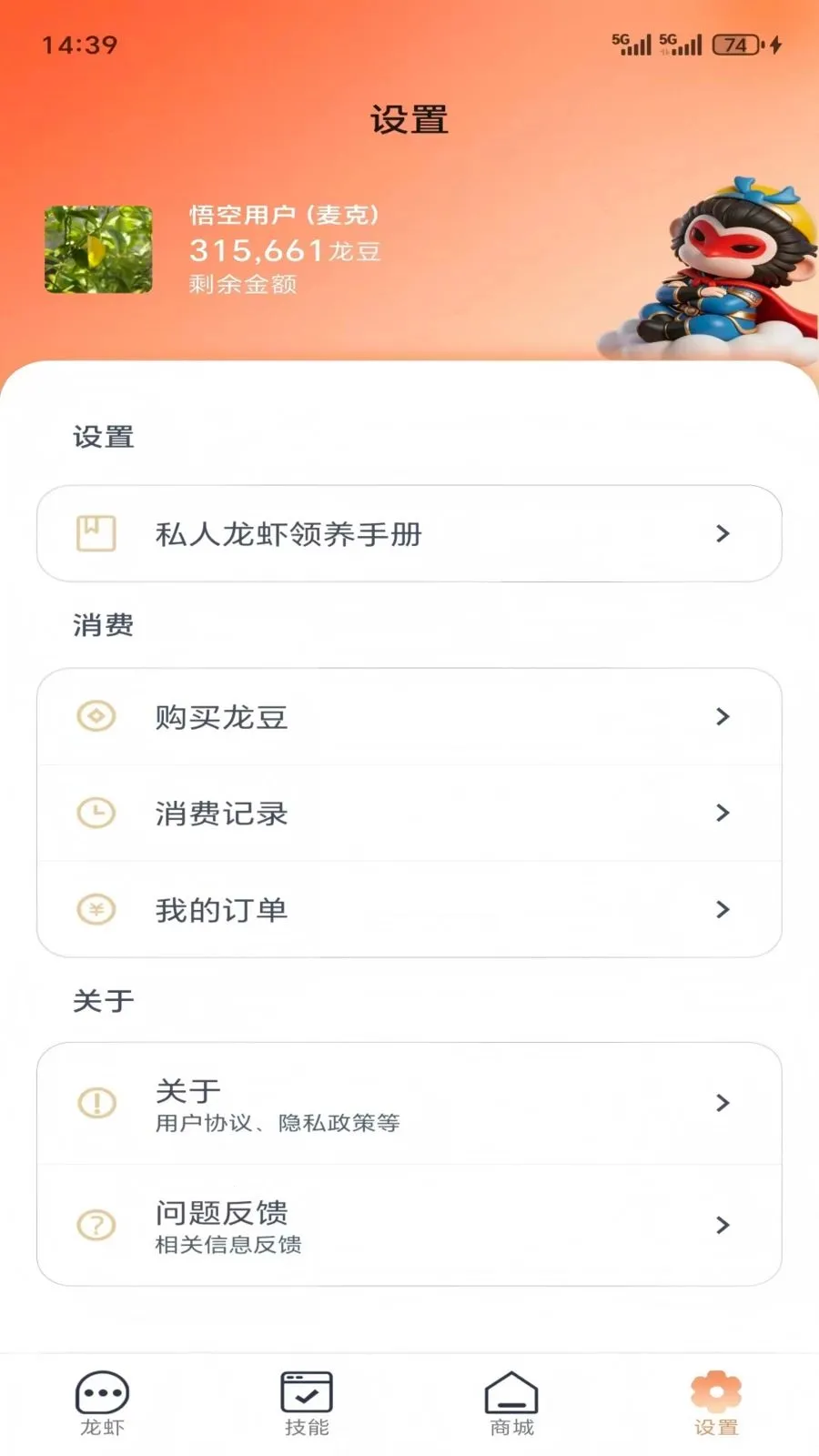 �������(AI���ܷ���ƽ̨)v1.3.0 �ٷ���