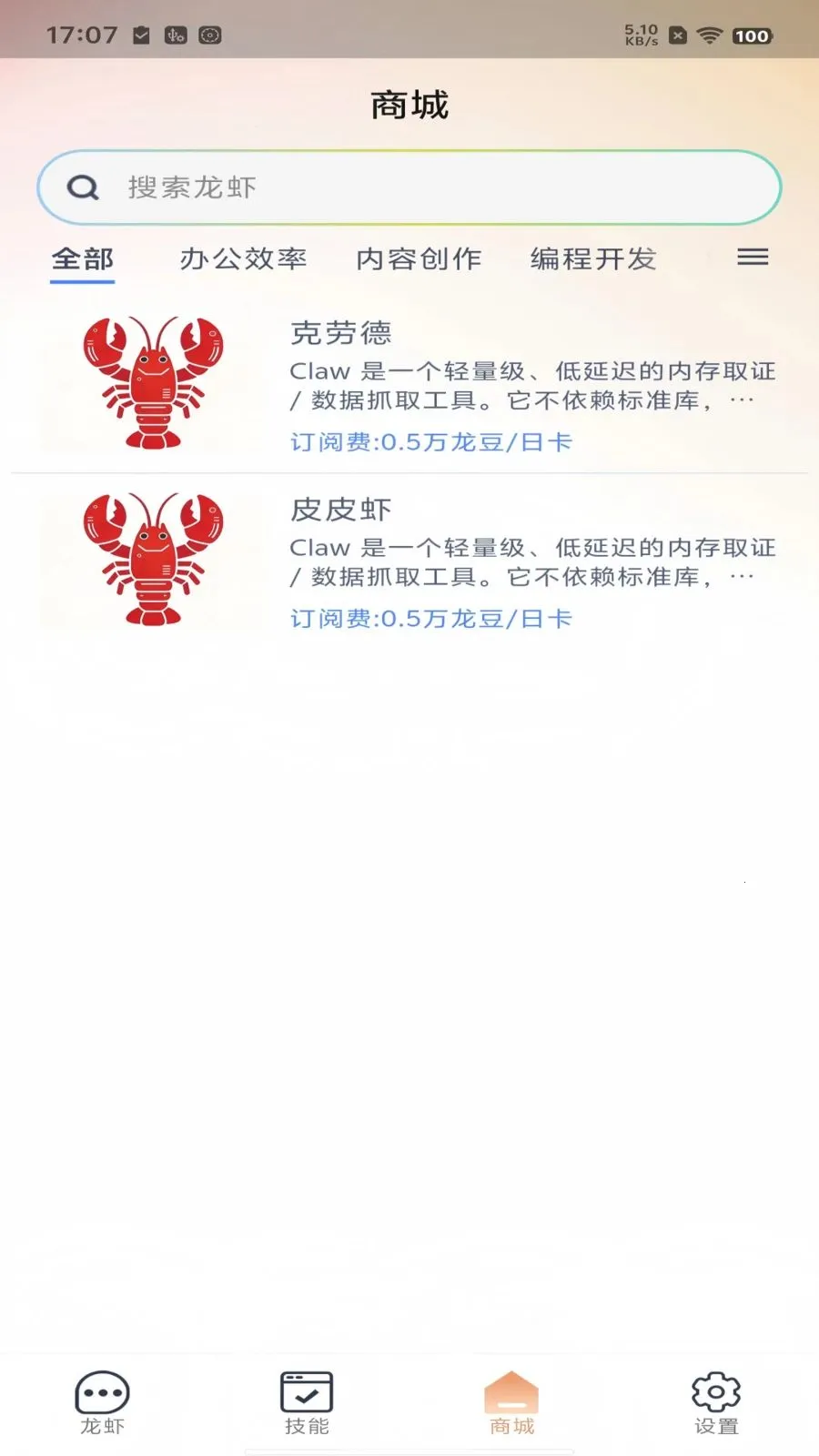 �������(AI���ܷ���ƽ̨)v1.3.0 �ٷ���