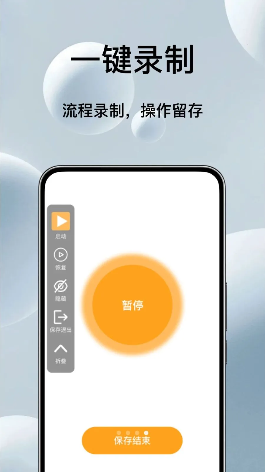 �Զ���ѵ��������(��Ļ�������)v1.0.3 ���°�