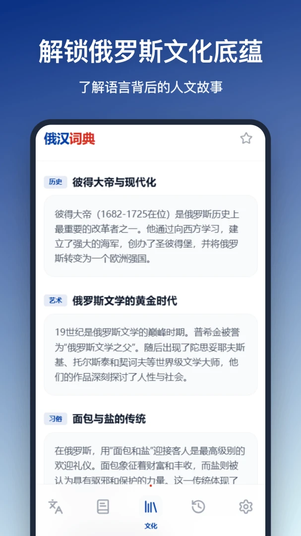 �����ʵ�(����ѧϰ����)v1.2.0 ��׿��
