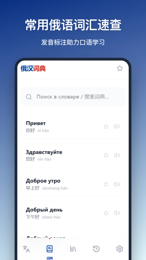 �����ʵ�(����ѧϰ����)v1.2.0 ��׿��