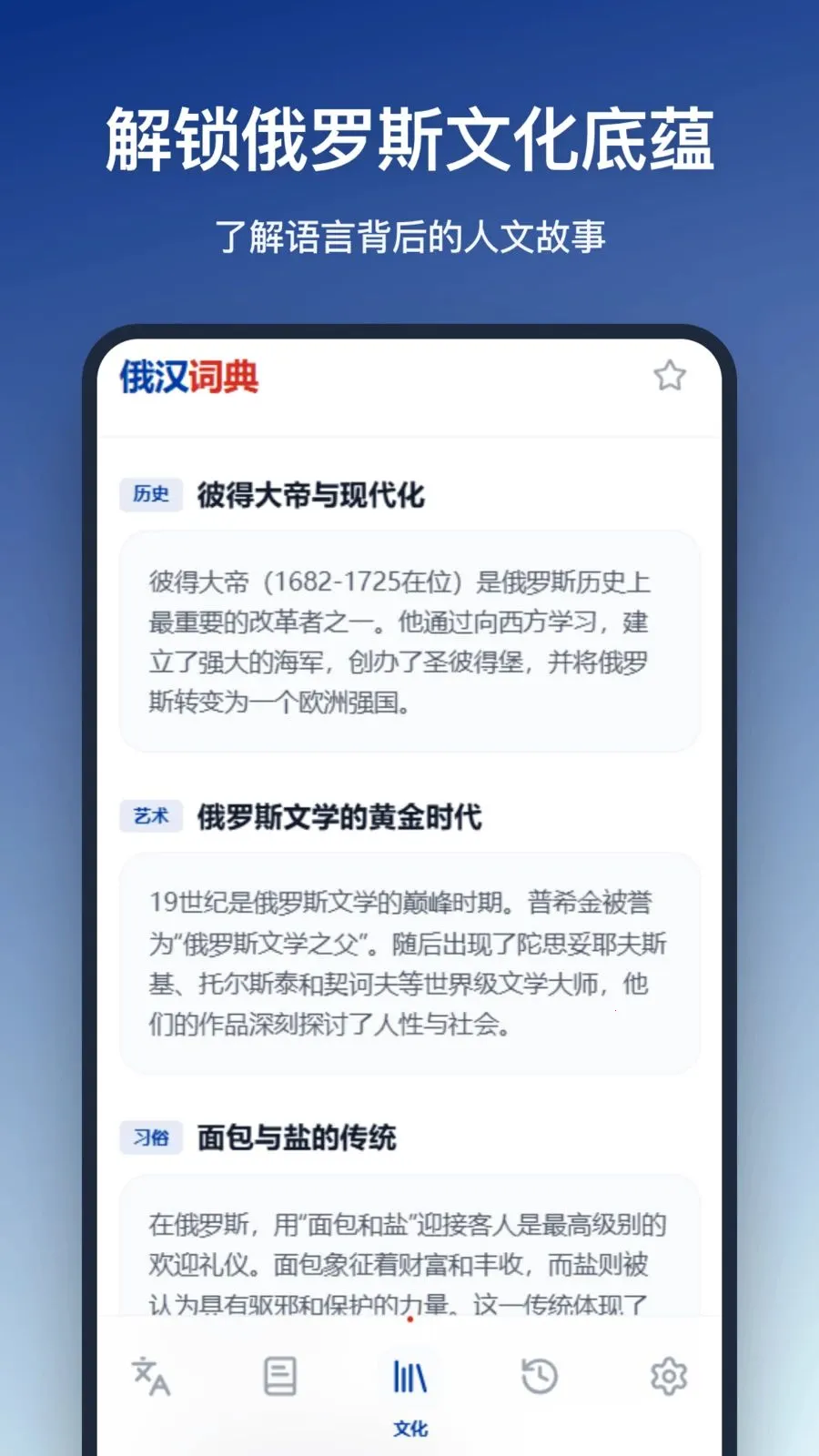 �����ʵ�(����ѧϰ����)v1.2.0 ��׿��