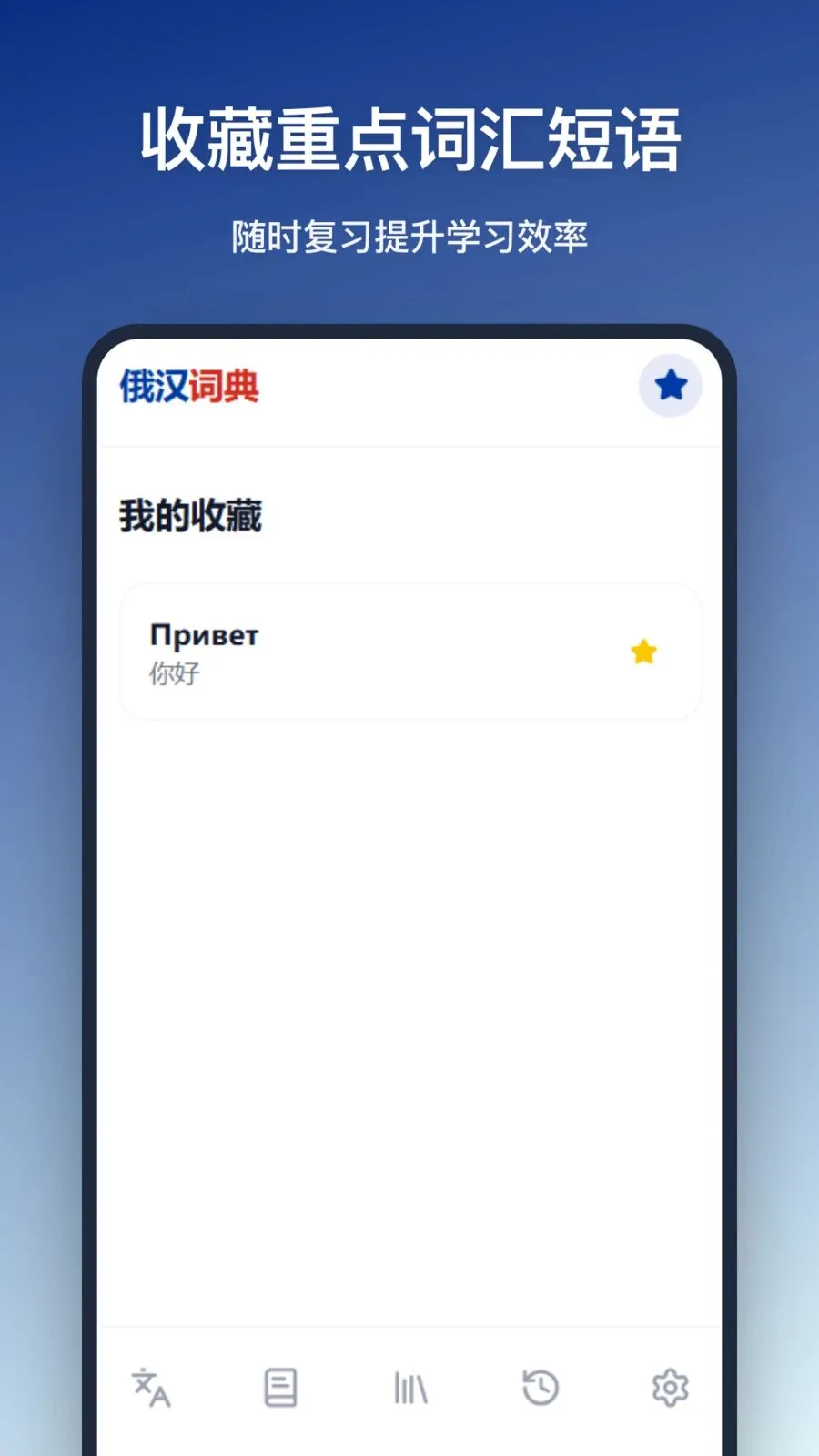 �����ʵ�(����ѧϰ����)v1.2.0 ��׿��