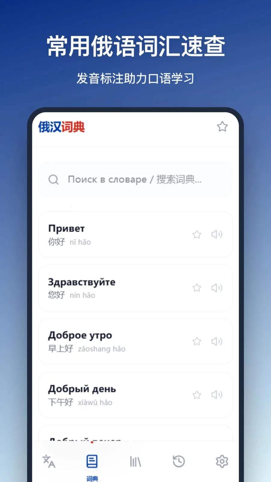�����ʵ�(����ѧϰ����)v1.2.0 ��׿��