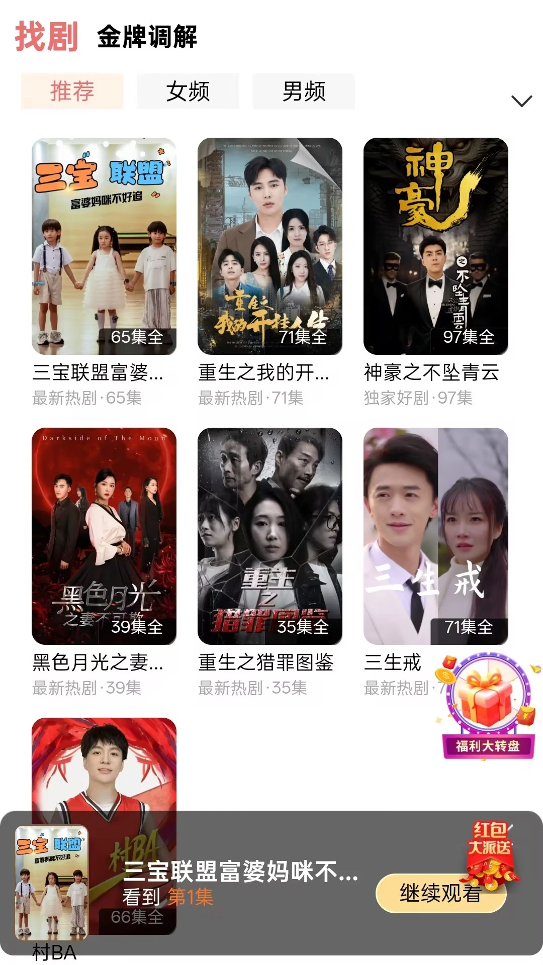 ��ӽ�(�̾�����App)v2.0.01 ���°�