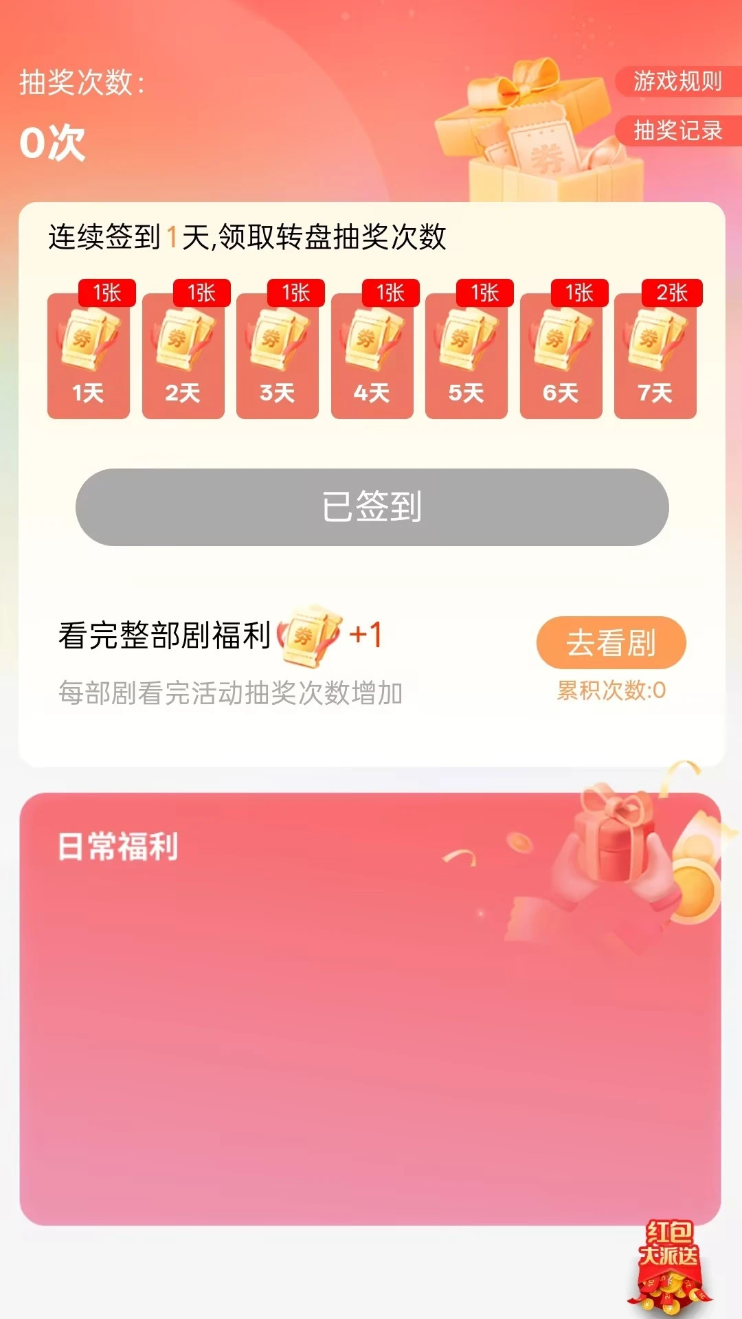 ��ӽ�(�̾�����App)v2.0.01 ���°�