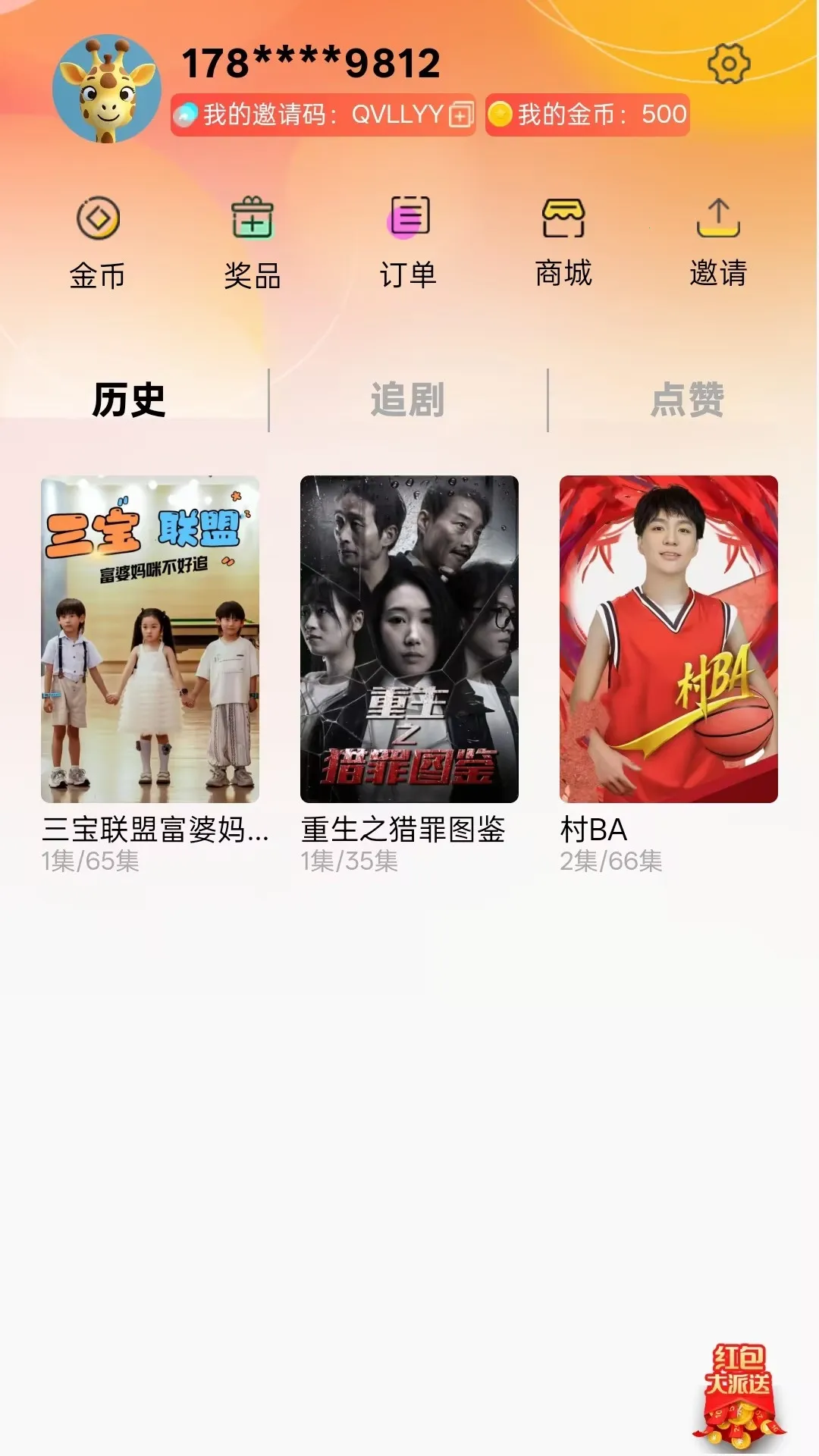 ��ӽ�(�̾�����App)v2.0.01 ���°�