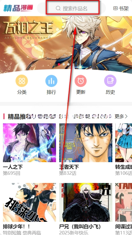 帝凡阁漫画(漫画阅读平台) 帝凡阁漫画(漫画阅读平台)