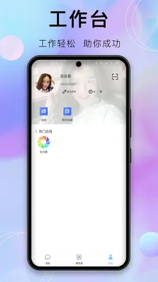 �����İ�׿���ֻ���v1.9.1 ��׿��