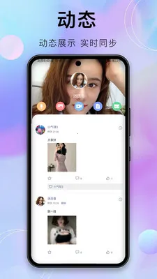 �����İ�׿���ֻ���v1.9.1 ��׿��