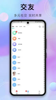 �����İ�׿���ֻ���v1.9.1 ��׿��