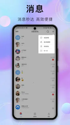 �����İ�׿���ֻ���v1.9.1 ��׿��