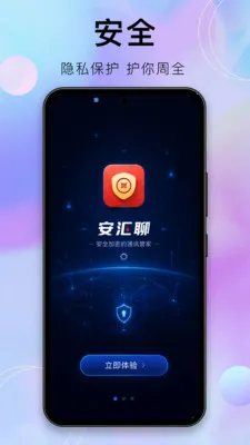 �����İ�׿���ֻ���v1.9.1 ��׿��