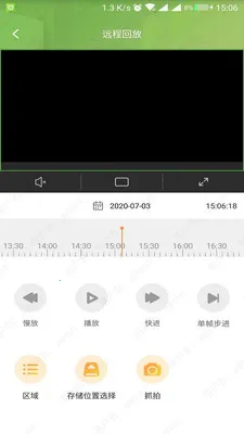 E7��Ƶ�ۺϹ���ƽ̨�����ֻ���v4.5.4 ��׿��