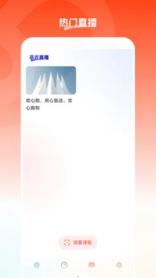 ���Ĺ�(���Ĺ���ƽ̨)v26.05.22 �ֻ���
