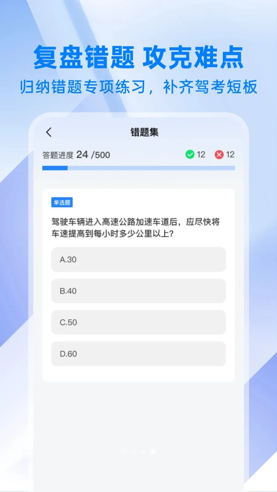 ��ͨΥ�´���ָ�Ϲٷ����°汾v1.0.1 �ֻ���