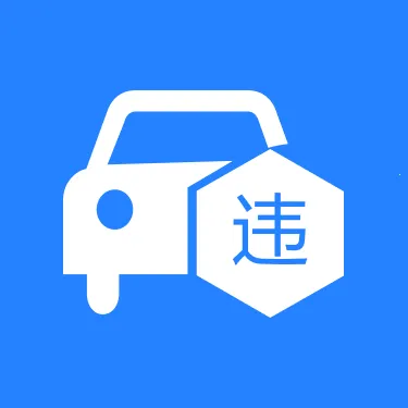 ��ͨΥ�´���ָ�Ϲٷ����°汾v1.0.1 �ֻ���