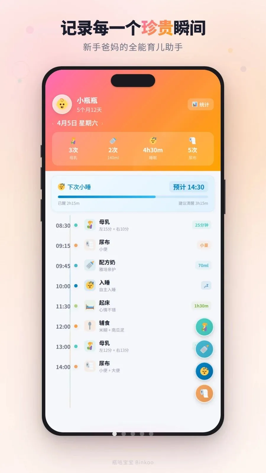 ƿ������(����������¼)v1.4.0 �ֻ���